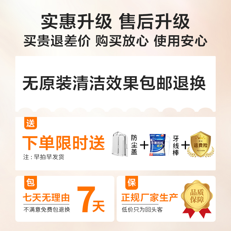 适用博朗OralB/欧乐b电动牙刷头欧乐比替换D12/3709/P3000/D100/4