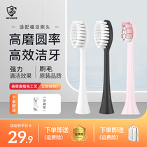 Adapted fupai Fupai electric toothbrush head A6Splus A8 ZR FLEXO Z3 Z3 Z5 Z7 Z7 R SOFT HAIR HEAD