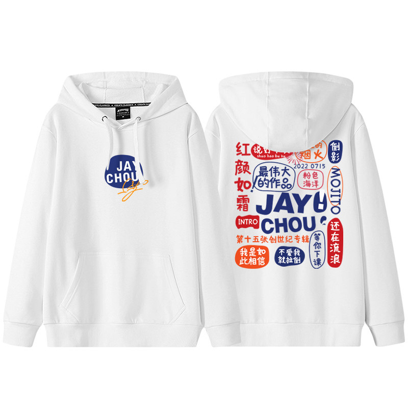 JAY周杰伦新专辑最伟大的作品歌曲歌词连帽卫衣男ins潮流宽松上衣