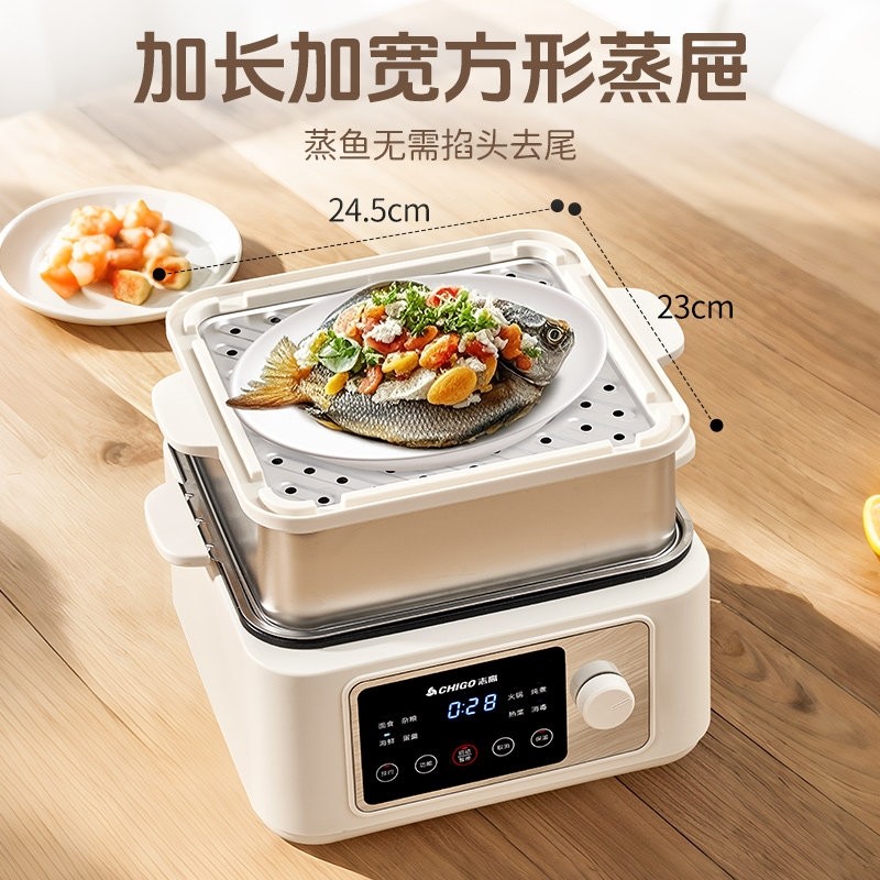 志高电蒸锅家用不锈钢蒸煮炖菜烹量多层电蒸箱饪一体锅多功能大容,淘宝优惠券,粉丝福利购,淘宝优惠卷