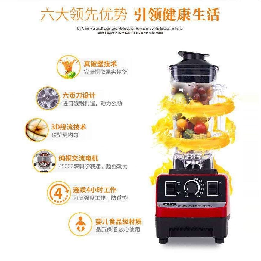 破壁机沙冰机商用奶茶店冰沙家用豆浆多功能机冰沙料理机榨汁机,淘宝优惠券,粉丝福利购,淘宝优惠卷