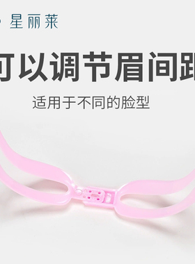 星丽莱眉毛画眉卡4对装