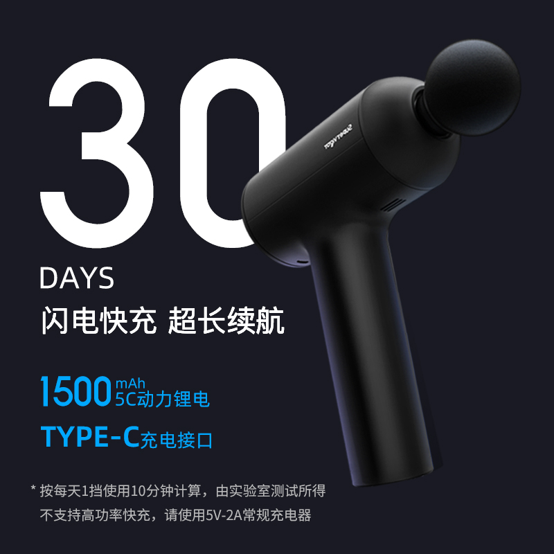 超活力筋膜枪专业级肌肉放松电动按摩器强力静音健身颈膜枪医用