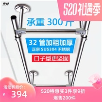 Balcony Stationary Top Clothing Clotheson 304 304 Stainless Steel 32 Tube Clothes Clotheshorse Indoor Hanging Clothes Bar Cool Clothes