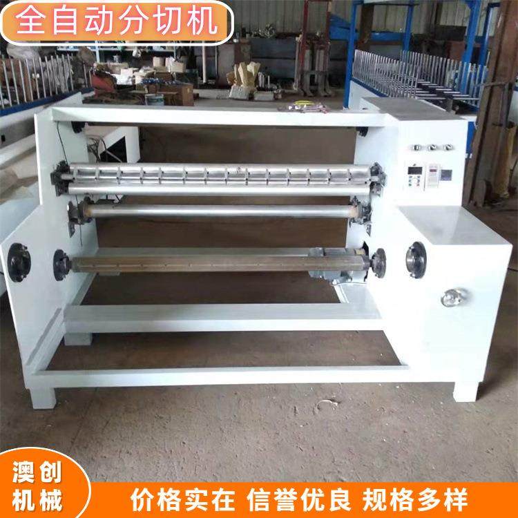 防水卷材科技布分条复卷机 自动纠偏自动拉伸保护膜多刀分切机,淘宝优惠券,粉丝福利购,淘宝优惠卷