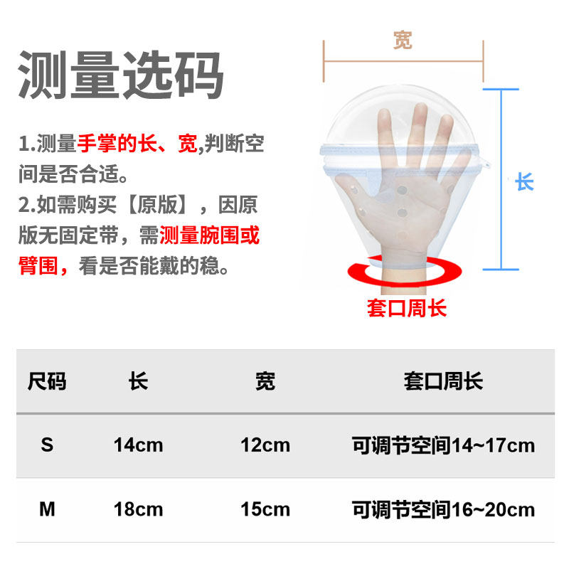 婴儿防抓手套宝宝防吃防咬手指术后防护伊丽莎白圈罩防撞输液烫伤,淘宝优惠券,粉丝福利购,淘宝优惠卷