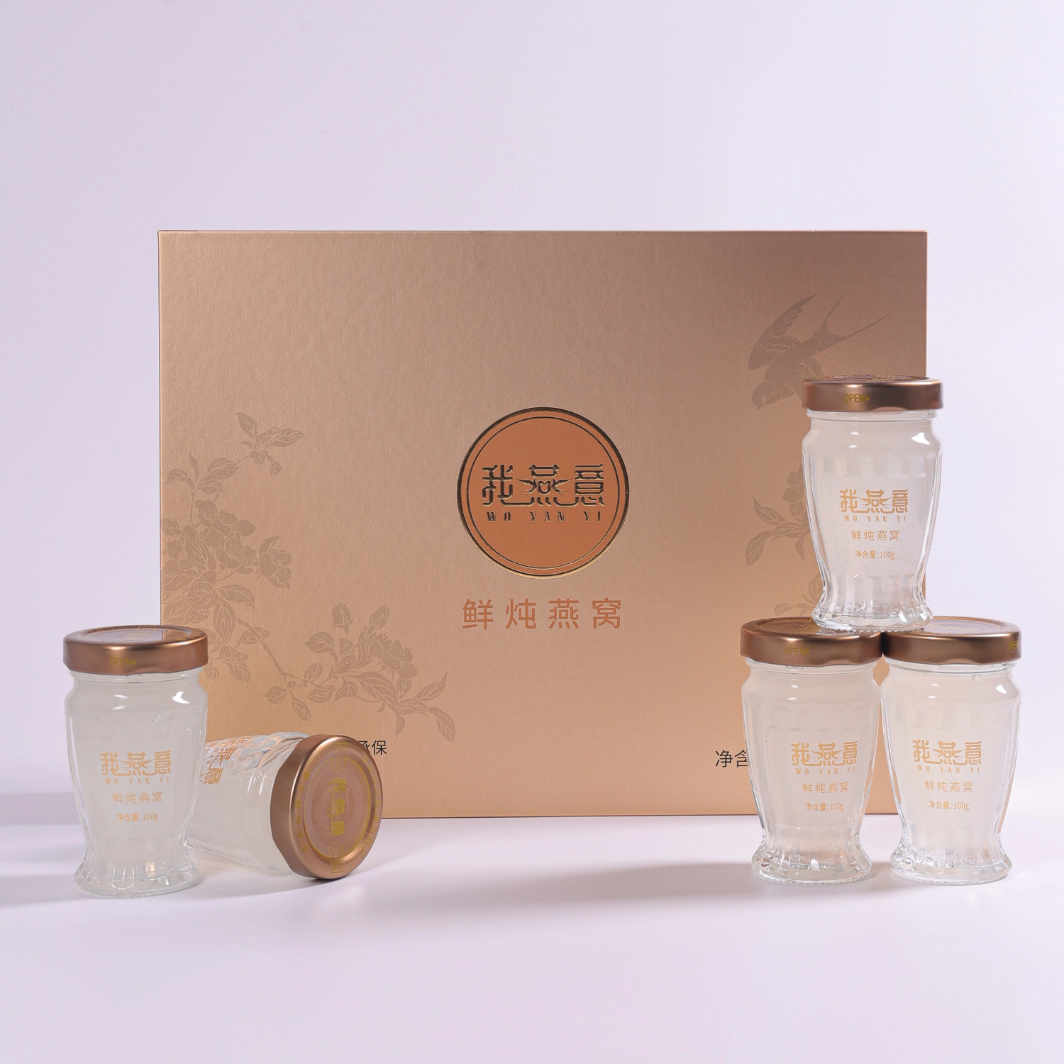 【我燕意】亚沙金鲜炖燕窝礼盒即食孕期滋补营养品节日送礼伴手礼,淘宝优惠券,粉丝福利购,淘宝优惠卷