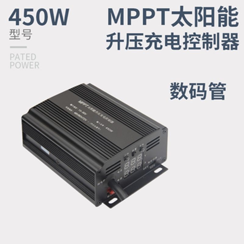 MPPT48V60V72V太阳能升压充电控制器三四轮电动车专用光伏发电