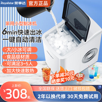 Boom Da Home Ice Maker Small Outdoor 18KG Student Dorm Room Mini Ice Ice Machine Automatic
