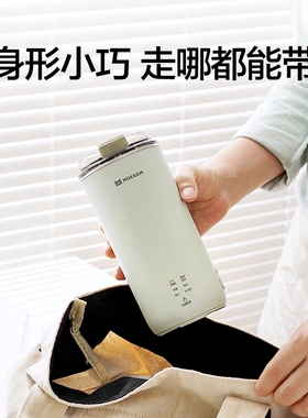 磨客直饮豆浆杯家用早餐外带全自