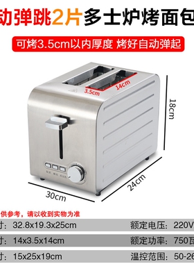 烤面包机商用多士炉早餐三明治机