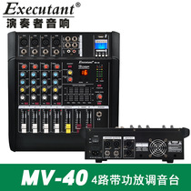 Soundbelt placing table type machine 404-blue utility-usb tooth mv a soundtrack and a small loud dance user