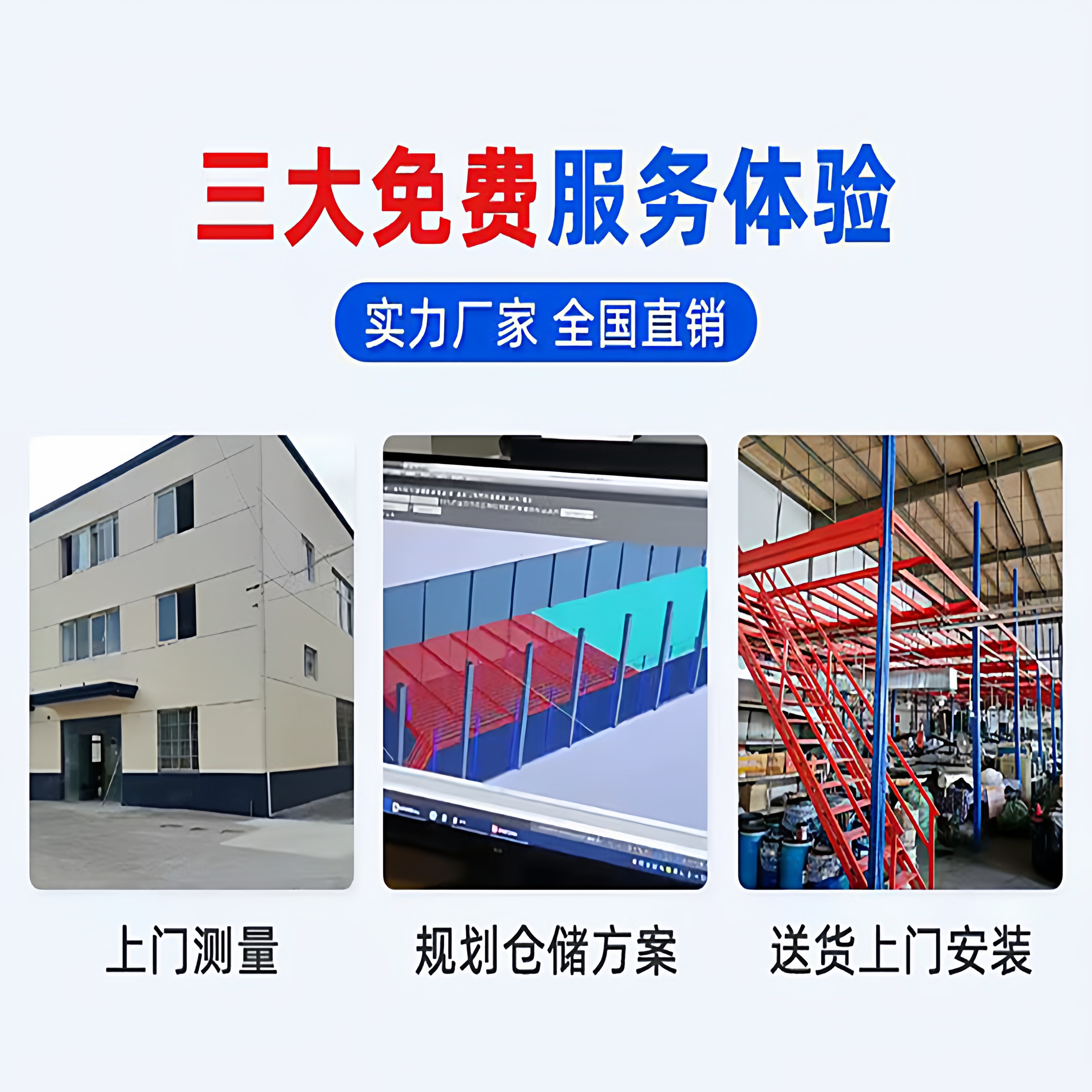 阁楼货架仓储货架工字钢组装式仓库厂房储物架全国包邮送货安装,淘宝优惠券,粉丝福利购,淘宝优惠卷