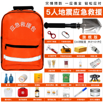 Home Earthquake Emergency Rescue Package Full Family Emergency Material Reserve Package Man Combat Readiness Survival Disaster Prevention Backpack