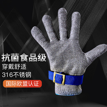 Food grade steel wire gloves anti-cut gloves Five fingers kitchen anti-cut Lauprotect anti-wear stainless steel gloves
