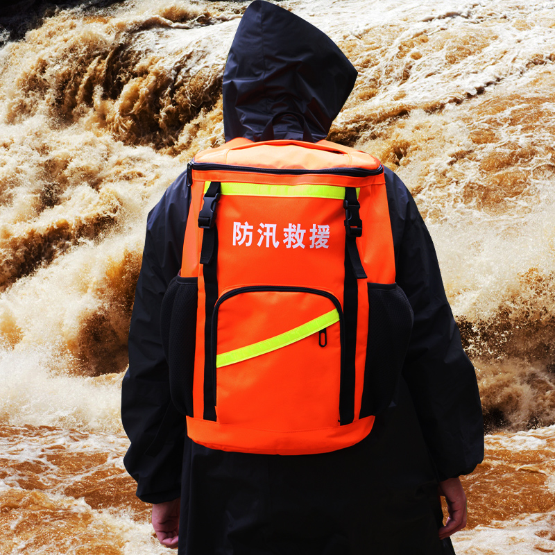 防汛应急包抗洪水灾抢险救援物资储备包汛期巡防消防水域救生装备 - 图2