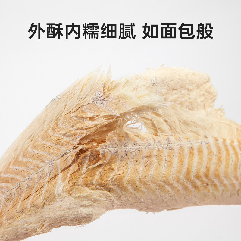 喵咪颜究社鳕鱼冻干整块大片猫零食猫狗磨牙营养无添加宠物肉干,淘宝优惠券,粉丝福利购,淘宝优惠卷