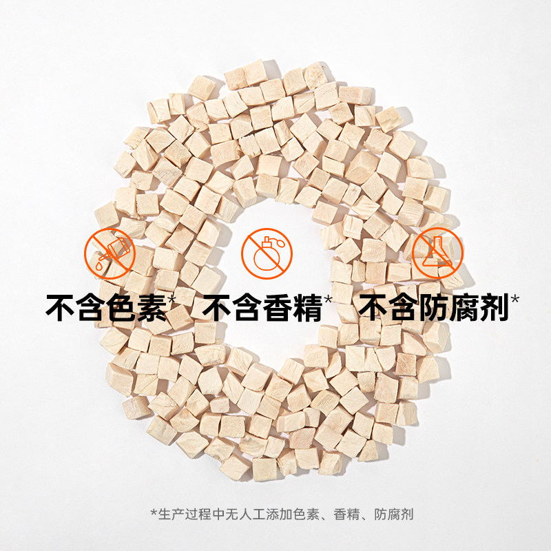 喵咪颜究社冻干鸡胸肉猫咪零食鸡肉粒拌粮猫狗通用500g宠物全家桶,淘宝优惠券,粉丝福利购,淘宝优惠卷