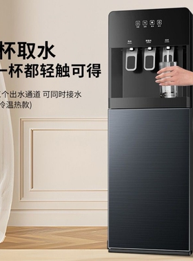 长城下置水桶立式饮水机家用办公