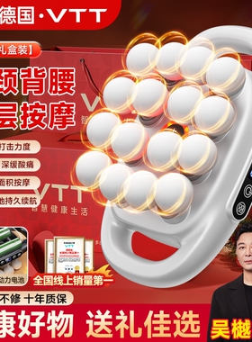 VTT多头筋膜枪肌肉按摩器男女生