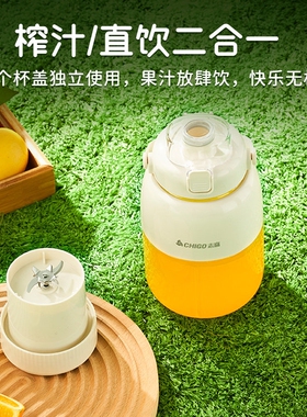 志高新品榨汁桶吨吨杯无线充电户