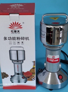 厂家发货红景天中药材粉碎机磨粉