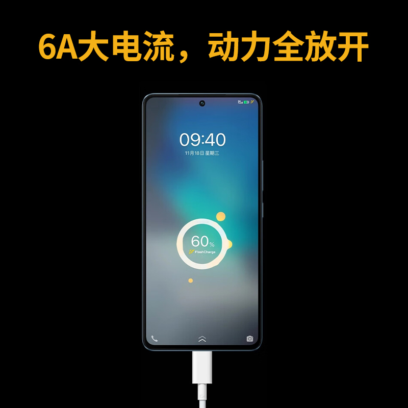 vivo iQOO120W原装充电器闪充套装快充充电头iQOO12/5Pro/7/8/9/iQOO10/iQOONeo9/7竞速版 iQOO11原装正品 - 图1