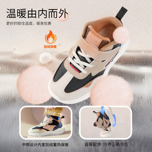 Dr.Kong江博士男女童鞋魔术贴休闲轻便宝宝学步鞋加绒