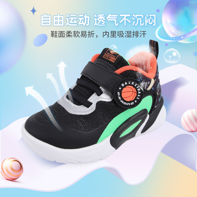图 2