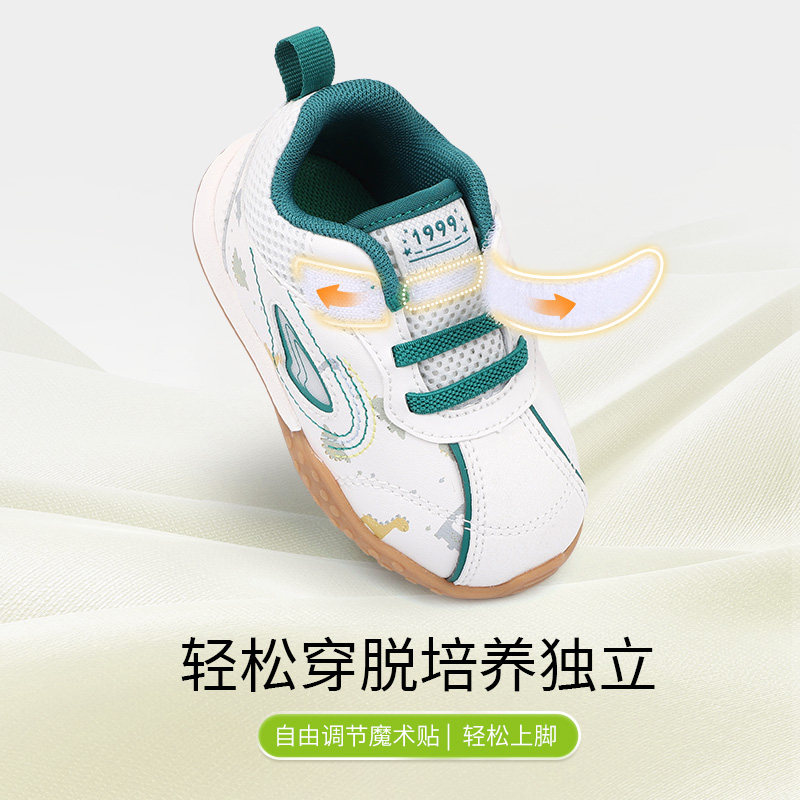 江博士奥莱特卖童鞋学步初期2025春新款魔术贴软底男女婴儿步前鞋,淘宝优惠券,粉丝福利购,淘宝优惠卷