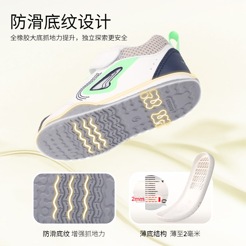 江博士奥莱特卖童鞋学步初期2025春新款魔术贴软底男女婴儿步前鞋,淘宝优惠券,粉丝福利购,淘宝优惠卷