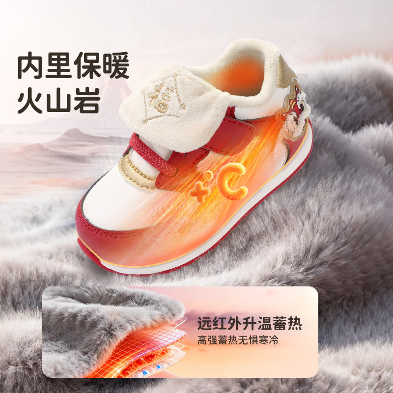 江博士奥莱特卖童鞋保暖2025年冬新魔术贴软底加绒男女婴儿步前鞋,淘宝优惠券,粉丝福利购,淘宝优惠卷