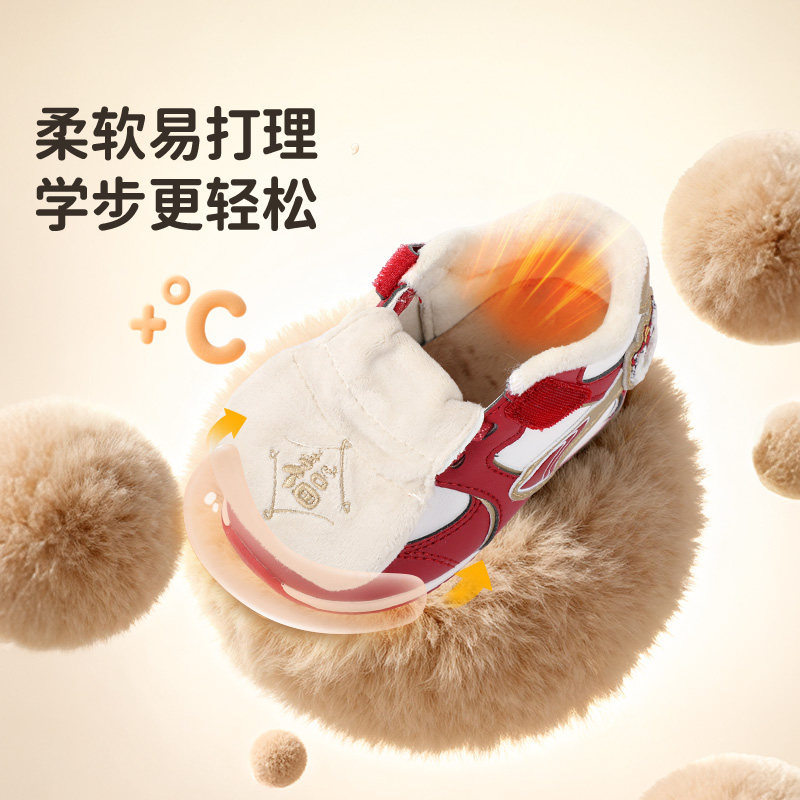 江博士奥莱特卖童鞋保暖2025年冬新魔术贴软底加绒男女婴儿步前鞋,淘宝优惠券,粉丝福利购,淘宝优惠卷