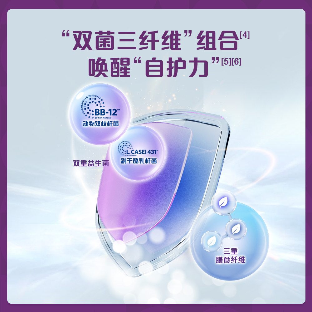【520礼遇季】达能敢迈益生菌膳食纤维冲饮14袋富含VC维生素C_虎窝淘