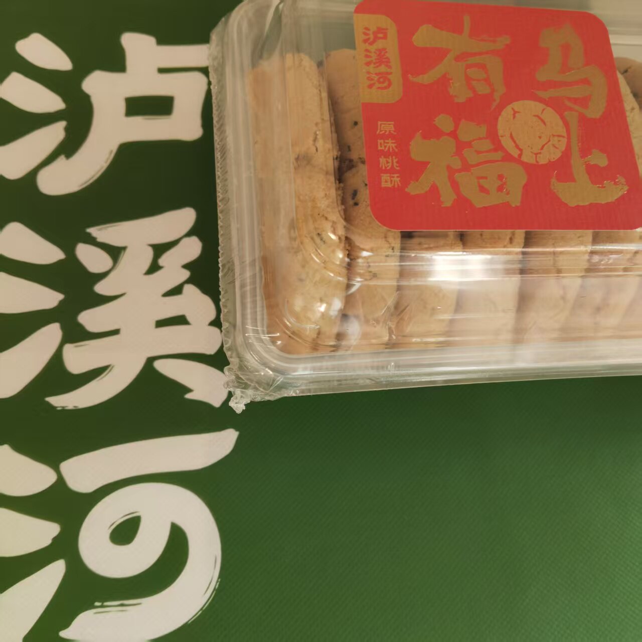 商品详情图片