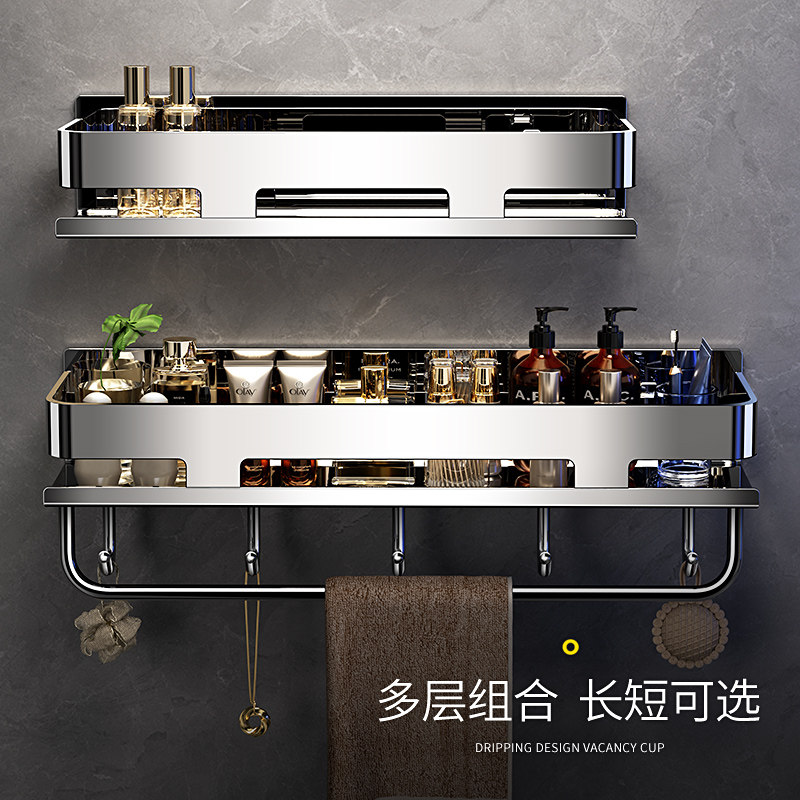 浴室304不锈钢免打孔加厚置物架卫生间壁挂式洗漱台沥水收纳架子,淘宝优惠券,粉丝福利购,淘宝优惠卷
