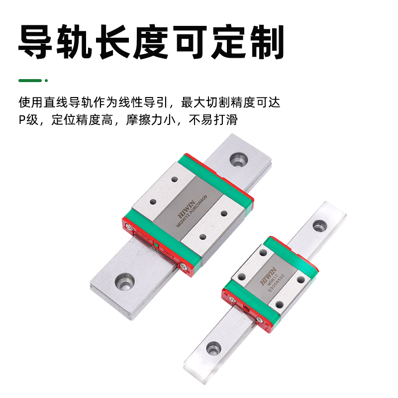 HIWIN台湾上银微型直线滑轨滑块MGW MGN7C 9C 12C 15CHGH EGH - 图0