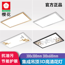 Cherry Blossom Integrated Ceiling LED Light Bathroom Makeup Room Aluminum Buckle Plate Embedded Flower Lattice light corridor Kitchen Suction light