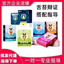 Palace Ducal Moxibustion Stickup Pearl Mini Clear Feeling Cough and Child Moxibustion Eye health cream Moxibustion Official Flagship Store