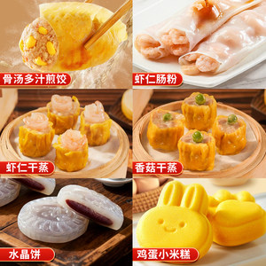 广州酒家利口福点心包子馒头早餐半成品奶黄包核桃包豆沙包叉烧包