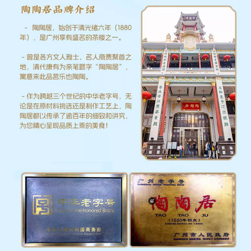 陶陶居包子速冻叉烧包早餐半成品方便速食奶黄包茶点心虾饺流沙包,淘宝优惠券,粉丝福利购,淘宝优惠卷