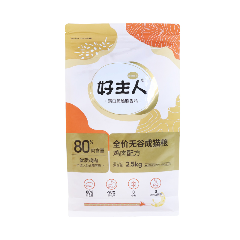 柒仔宠物 金装好主人猫粮2.5kg/10kg成猫幼猫无谷80%高含肉全价