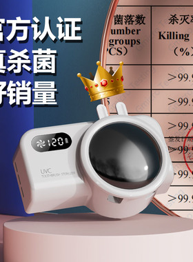太空舱风热烘干紫外线牙刷消毒器