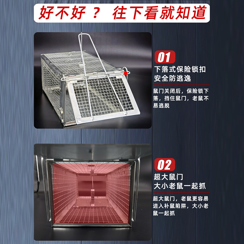 抓老鼠笼子全自动捕鼠器捉扑捕灭鼠神器夹子室内超强家用耗子克星 - 图0