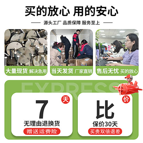强制对中盘全站仪304不锈钢测量工具归心盘控制点标志沉降监测点 - 图2