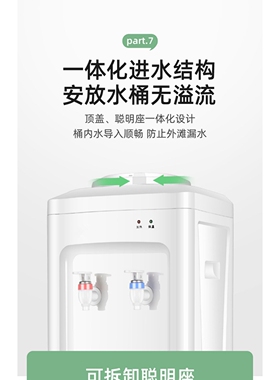 饮水机立式过滤配带桶家用制冷制