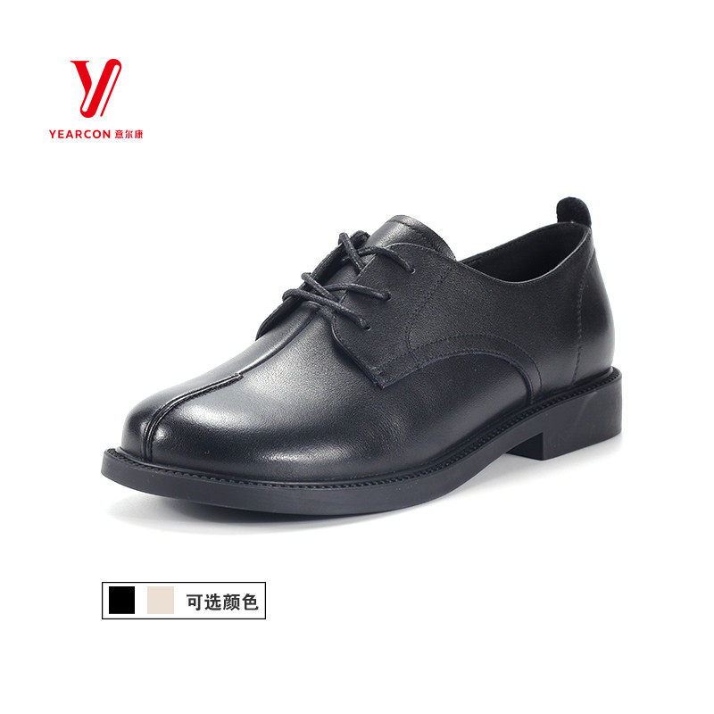 意尔康女鞋春秋季专柜真皮妈妈鞋平底舒适软底中老年女单鞋03317Y,淘宝优惠券,粉丝福利购,淘宝优惠卷