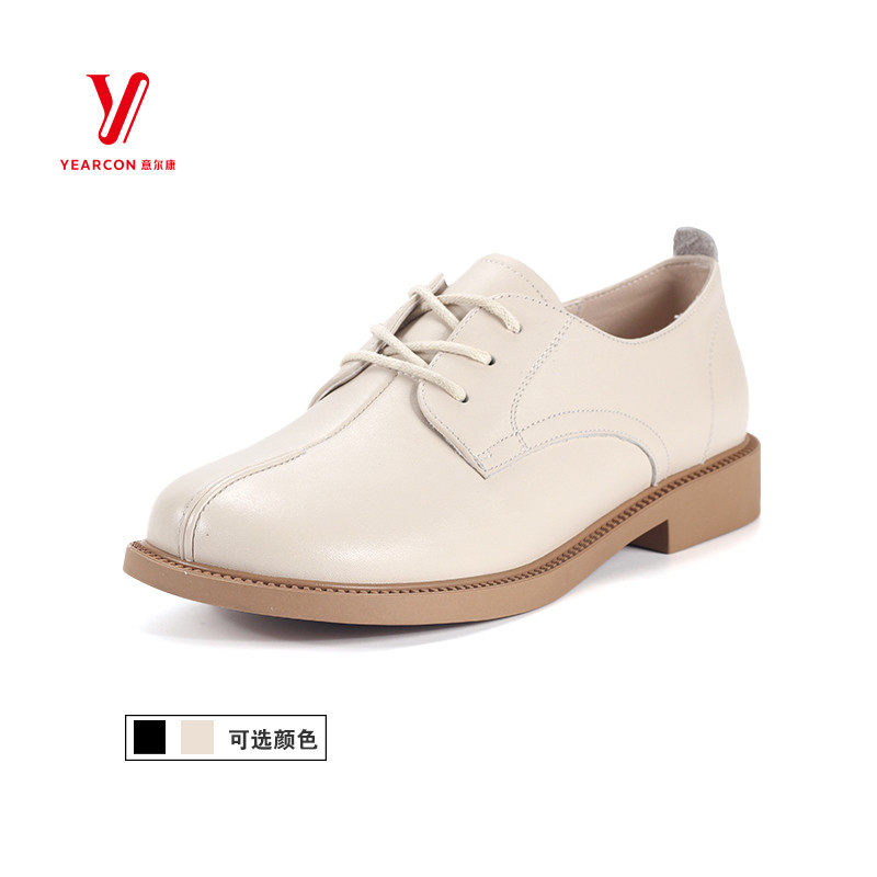 意尔康女鞋春秋季专柜真皮妈妈鞋平底舒适软底中老年女单鞋03317Y,淘宝优惠券,粉丝福利购,淘宝优惠卷