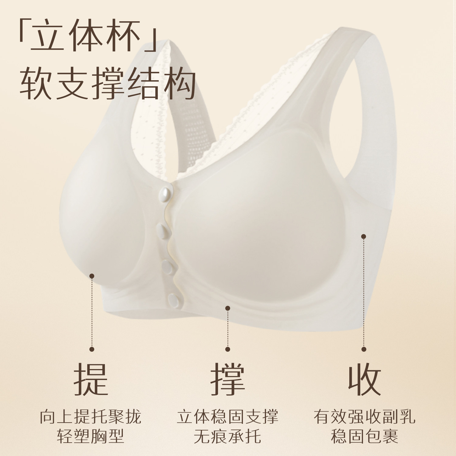 前扣无痕内衣女薄款大码大胸显小胸聚拢收副乳小背心中老年文胸罩,淘宝优惠券,粉丝福利购,淘宝优惠卷