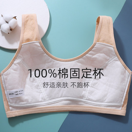 Mother's bra without wires, pure cotton, breathable and thin